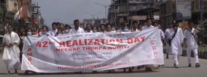 Students rally to mark the 42 nd anniv of 'go back foreigner' movement of 1980 which AMSU observes as Realisation Day in Imphal on Sunday